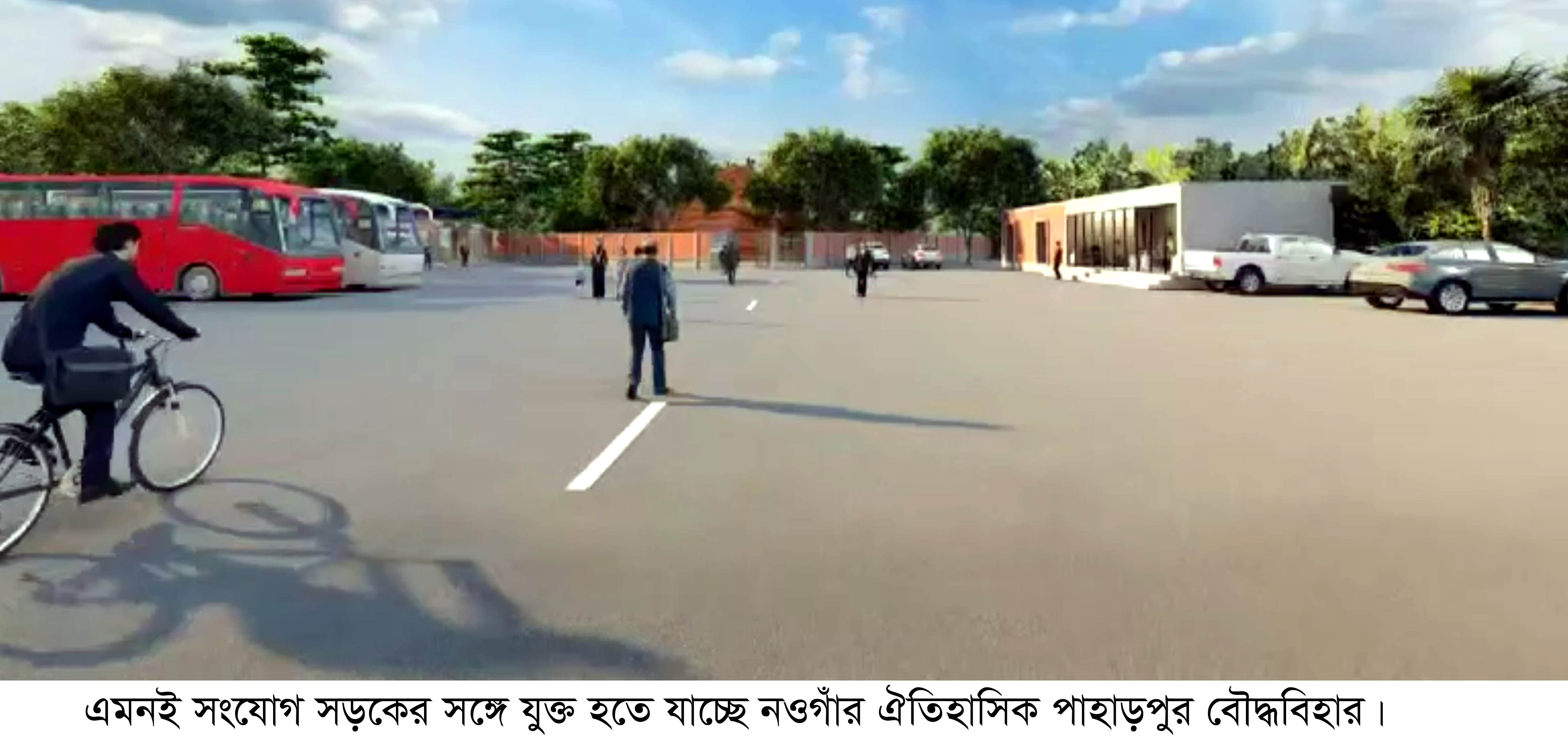 নতুন যুগে প্রবেশ করতে যাচ্ছে দক্ষিণ এশিয়ার সর্ববৃহৎ ঐতিহাসিক নিদর্শন নওগাঁর পাহাড়পুর বৌদ্ধবিহার